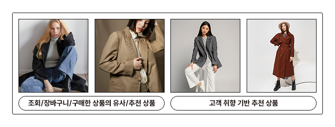 AI 패널 광고 이미지